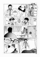 Ammo Vol.1 Ch.1-6 / 弾アモウ 第1巻 章1-6 [Yamamoto Atsuji] [Original] Thumbnail Page 27