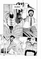 Ammo Vol.1 Ch.1-6 / 弾アモウ 第1巻 章1-6 [Yamamoto Atsuji] [Original] Thumbnail Page 28