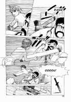 Ammo Vol.1 Ch.1-6 / 弾アモウ 第1巻 章1-6 [Yamamoto Atsuji] [Original] Thumbnail Page 29