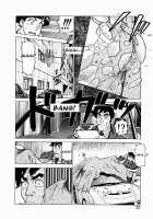 Ammo Vol.1 Ch.1-6 / 弾アモウ 第1巻 章1-6 [Yamamoto Atsuji] [Original] Thumbnail Page 31