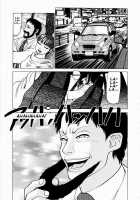 Ammo Vol.1 Ch.1-6 / 弾アモウ 第1巻 章1-6 [Yamamoto Atsuji] [Original] Thumbnail Page 34