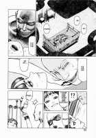 Ammo Vol.1 Ch.1-6 / 弾アモウ 第1巻 章1-6 [Yamamoto Atsuji] [Original] Thumbnail Page 50