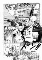 Ammo Vol.1 Ch.1-6 / 弾アモウ 第1巻 章1-6 [Yamamoto Atsuji] [Original] Thumbnail Page 52