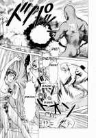 Ammo Vol.1 Ch.1-6 / 弾アモウ 第1巻 章1-6 [Yamamoto Atsuji] [Original] Thumbnail Page 53