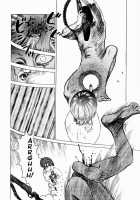 Ammo Vol.1 Ch.1-6 / 弾アモウ 第1巻 章1-6 [Yamamoto Atsuji] [Original] Thumbnail Page 56