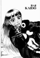 Ammo Vol.1 Ch.1-6 / 弾アモウ 第1巻 章1-6 [Yamamoto Atsuji] [Original] Thumbnail Page 62