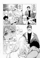 Ammo Vol.1 Ch.1-6 / 弾アモウ 第1巻 章1-6 [Yamamoto Atsuji] [Original] Thumbnail Page 72
