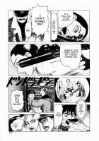 Ammo Vol.1 Ch.1-6 / 弾アモウ 第1巻 章1-6 [Yamamoto Atsuji] [Original] Thumbnail Page 77
