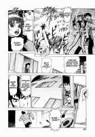 Ammo Vol.1 Ch.1-6 / 弾アモウ 第1巻 章1-6 [Yamamoto Atsuji] [Original] Thumbnail Page 80