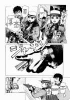 Ammo Vol.1 Ch.1-6 / 弾アモウ 第1巻 章1-6 [Yamamoto Atsuji] [Original] Thumbnail Page 86
