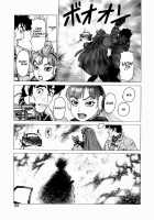 Ammo Vol.1 Ch.1-6 / 弾アモウ 第1巻 章1-6 [Yamamoto Atsuji] [Original] Thumbnail Page 87