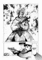 Ammo Vol.1 Ch.1-6 / 弾アモウ 第1巻 章1-6 [Yamamoto Atsuji] [Original] Thumbnail Page 88