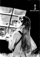 Ammo Vol.1 Ch.1-6 / 弾アモウ 第1巻 章1-6 [Yamamoto Atsuji] [Original] Thumbnail Page 96