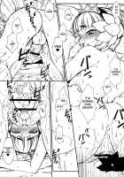 ODEN / ODEN [Hakkyou Daioujou] [Odin Sphere] Thumbnail Page 20