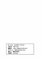 ODEN / ODEN [Hakkyou Daioujou] [Odin Sphere] Thumbnail Page 29