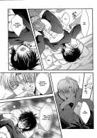 There’s No Way My Goten Isn’t Cute / 俺の悟天が可愛くないはずがない。 [Nyarochiko] [Dragon Ball Z] Thumbnail Page 20