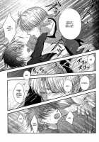 There’s No Way My Goten Isn’t Cute / 俺の悟天が可愛くないはずがない。 [Nyarochiko] [Dragon Ball Z] Thumbnail Page 24