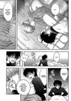 There’s No Way My Goten Isn’t Cute / 俺の悟天が可愛くないはずがない。 [Nyarochiko] [Dragon Ball Z] Thumbnail Page 26