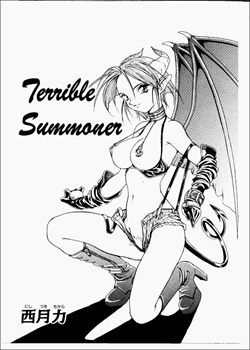 Terrible Summoner / Terrible Summoner [Viper Gts]