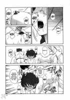 Gyokusai Kakugo Vol. 5 / 玉砕覚悟5 [Misnon The Great] [Full Metal Panic] Thumbnail Page 11