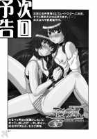 Gyokusai Kakugo Vol. 5 / 玉砕覚悟5 [Misnon The Great] [Full Metal Panic] Thumbnail Page 40