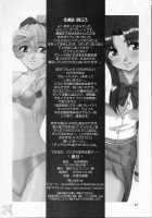Gyokusai Kakugo Vol. 5 / 玉砕覚悟5 [Misnon The Great] [Full Metal Panic] Thumbnail Page 41