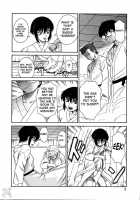 Gyokusai Kakugo Vol. 5 / 玉砕覚悟5 [Misnon The Great] [Full Metal Panic] Thumbnail Page 08