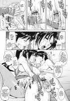 The Yuri & Friends 2009 - Unparticipation Of Mai UM [Ishoku Dougen] [King Of Fighters] Thumbnail Page 19