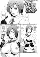 The Yuri & Friends 2009 - Unparticipation Of Mai UM [Ishoku Dougen] [King Of Fighters] Thumbnail Page 31