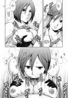 The Yuri & Friends 2009 - Unparticipation Of Mai UM [Ishoku Dougen] [King Of Fighters] Thumbnail Page 34
