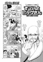 The Yuri & Friends 2009 - Unparticipation Of Mai UM [Ishoku Dougen] [King Of Fighters] Thumbnail Page 40