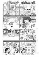 The Yuri & Friends 2009 - Unparticipation Of Mai UM [Ishoku Dougen] [King Of Fighters] Thumbnail Page 41
