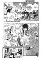 Dangan Ball Vol. 1 Nishino To No Harenchi Jiken / ダンガンボール 巻の一 西ノ都のハレンチ事件 [Dragon Ball] Thumbnail Page 25