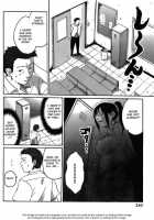 Mappa Teacher [Original] Thumbnail Page 08