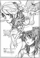 Yukiyanagi's book 21 Alleyne's Millenial Fuck [Yukiyanagi] [Queens Blade] Thumbnail Page 32