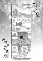 Yukiyanagi's book 21 Alleyne's Millenial Fuck [Yukiyanagi] [Queens Blade] Thumbnail Page 36