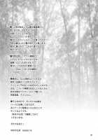 Yukiyanagi's book 21 Alleyne's Millenial Fuck [Yukiyanagi] [Queens Blade] Thumbnail Page 37