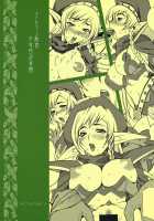 Yukiyanagi's book 21 Alleyne's Millenial Fuck [Yukiyanagi] [Queens Blade] Thumbnail Page 39