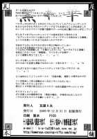 Hana Vol. 19 [Kawaraya A-Ta] [Bayonetta] Thumbnail Page 41