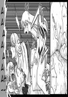 Kyousei Rezu Rape | Forced Lesbian Rape / 強制レズレイプ [Amahara] [Final Fantasy Tactics] Thumbnail Page 18