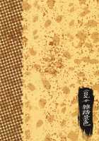 Zaregotogatari / 戯言語 [Okagiri Shou] [Bakemonogatari] Thumbnail Page 26