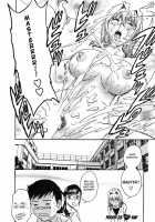 Mo-Retsu! Boin Sensei  Vol.3 / モーレツ！ボイン先生 第3巻 [Hidemaru] [Original] Thumbnail Page 116
