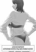 Mo-Retsu! Boin Sensei  Vol.3 / モーレツ！ボイン先生 第3巻 [Hidemaru] [Original] Thumbnail Page 118