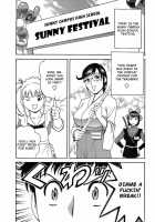 Mo-Retsu! Boin Sensei  Vol.3 / モーレツ！ボイン先生 第3巻 [Hidemaru] [Original] Thumbnail Page 119