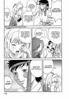 Mo-Retsu! Boin Sensei  Vol.3 / モーレツ！ボイン先生 第3巻 [Hidemaru] [Original] Thumbnail Page 120