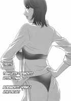 Mo-Retsu! Boin Sensei  Vol.3 / モーレツ！ボイン先生 第3巻 [Hidemaru] [Original] Thumbnail Page 138