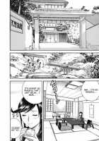 Mo-Retsu! Boin Sensei  Vol.3 / モーレツ！ボイン先生 第3巻 [Hidemaru] [Original] Thumbnail Page 140