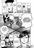 Mo-Retsu! Boin Sensei  Vol.3 / モーレツ！ボイン先生 第3巻 [Hidemaru] [Original] Thumbnail Page 164