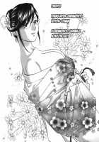 Mo-Retsu! Boin Sensei  Vol.3 / モーレツ！ボイン先生 第3巻 [Hidemaru] [Original] Thumbnail Page 180