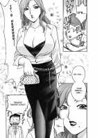 Mo-Retsu! Boin Sensei  Vol.3 / モーレツ！ボイン先生 第3巻 [Hidemaru] [Original] Thumbnail Page 38